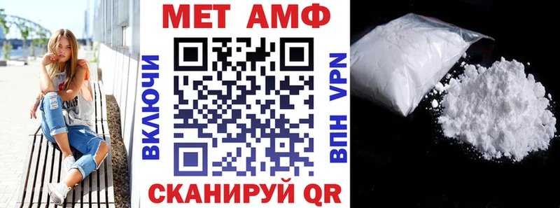 Амфетамин Розовый Артём