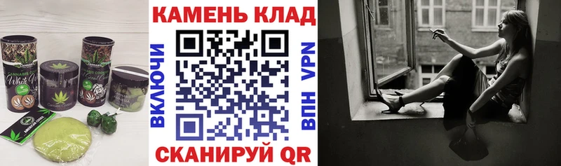 Еда ТГК конопля Артём