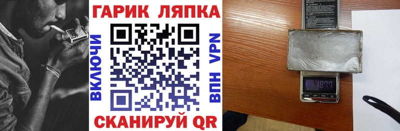 ГАШ хэш  Купить закладки  Артём 