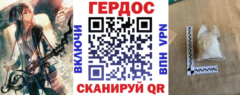 Героин Афган  Купить закладки  Артём 