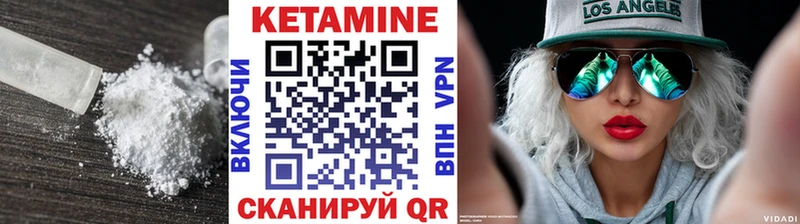 Купить закладки  Артём  Кетамин VHQ 