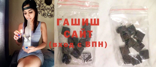 соль ск Гусиноозёрск