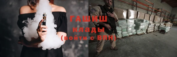 таблы Гусь-Хрустальный