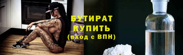 соль ск Гусиноозёрск