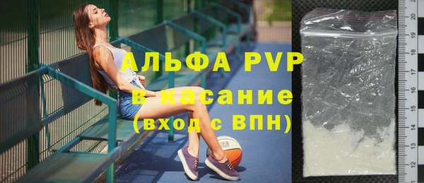 амфетамин Гусев