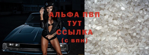 амфетамин Гусев