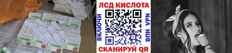 ЛСД экстази кислота  Купить  Артём 