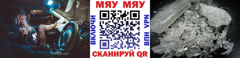 Купить  Артём  Мефедрон mephedrone 