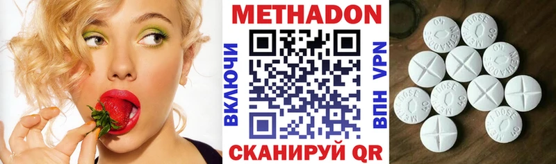 Купить где  Артём  Метадон кристалл 