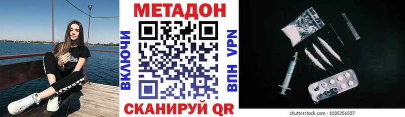 Метадон VHQ Артём