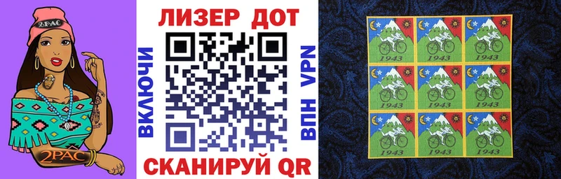 Купить  Артём  Марки N-bome 1500мкг 