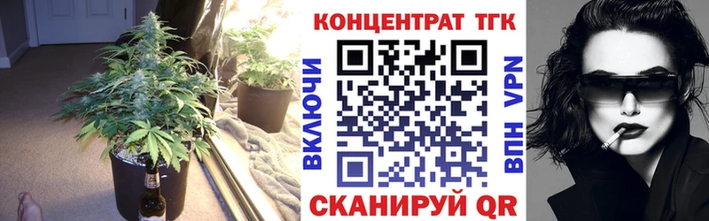 Дистиллят ТГК вейп с тгк  Купить закладки  Артём 