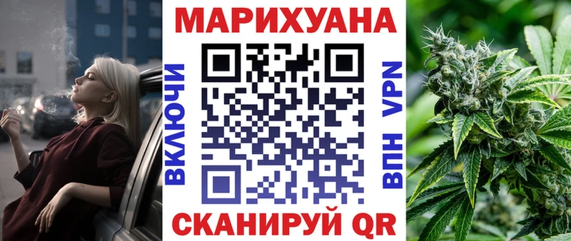 Купить закладки  Артём  Конопля гибрид 